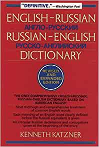 Russian English Dictionary For Mac